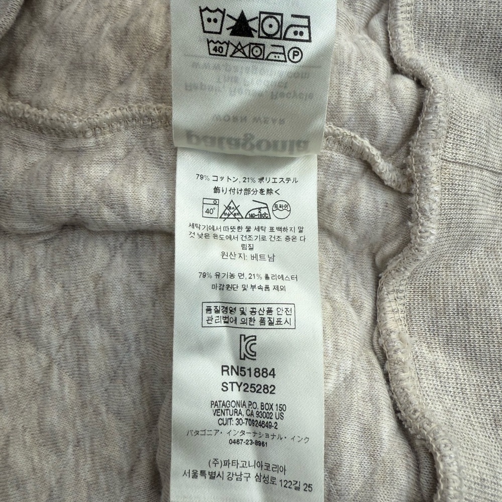 Patagonia W's Organic Cotton Quilt Snap-T Pullover - Picture 10 of 11